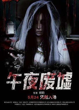 警报