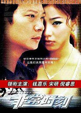漂亮的保姆5免费观看视频中文版