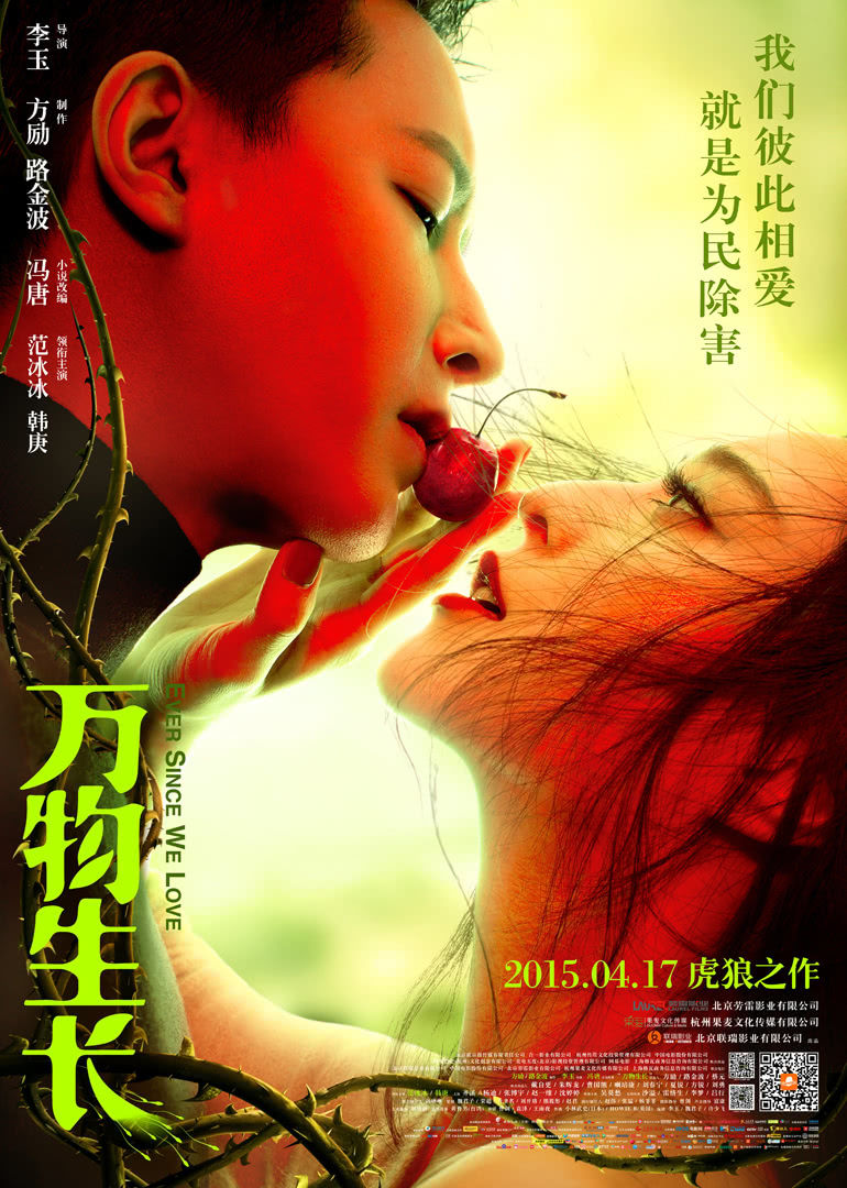 律界巨人 第二季