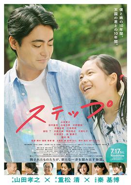 廉政行动1996国语