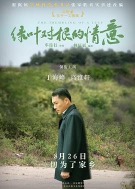 不能犯规的游戏之房中有眼