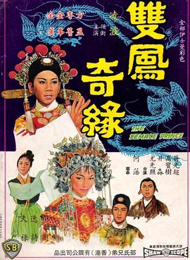 人造天堂2000