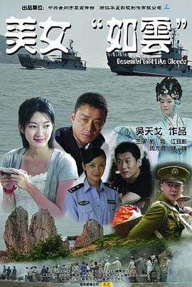 驱魔浪人 第二季