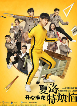 拉字至上：Q世代第三季