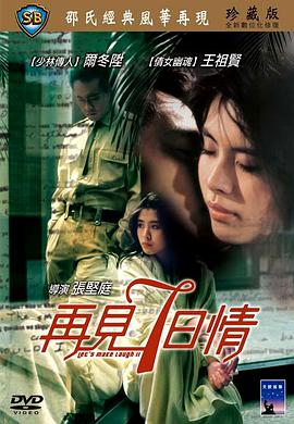 查理和布茨