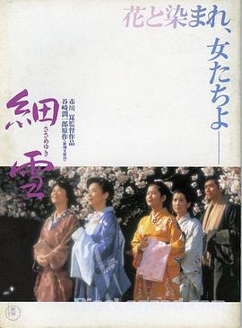 艰辛的米