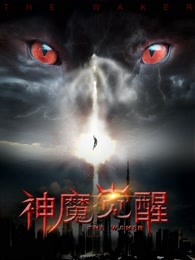 怪人