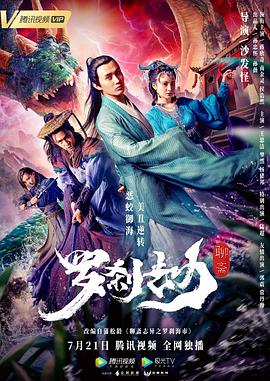 基督山伯爵