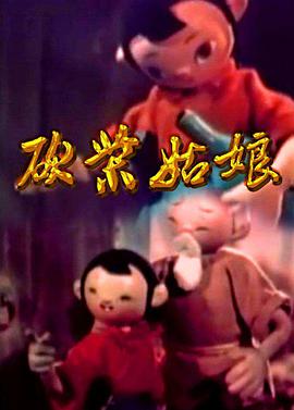 机动新撰组之萌动之剑