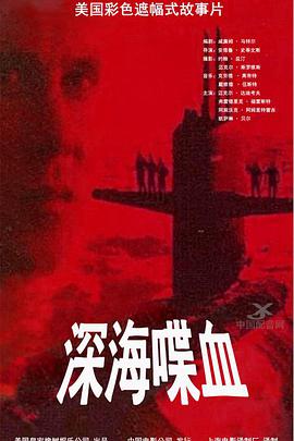 奇葩说第四季