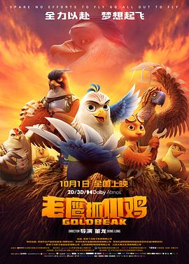 迷醉青春