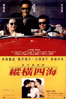再见爱人第二季沉浸版