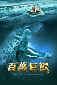 与世界说 第二季