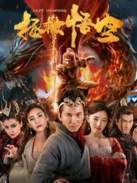 希望与反抗 2005