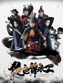 吃掉我