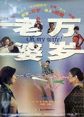情醉众香国