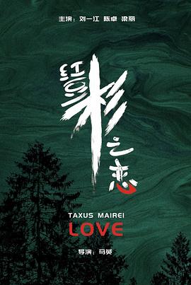 航母伊吹