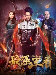 少年说 第三季