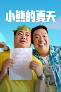 定时拍摄 2014