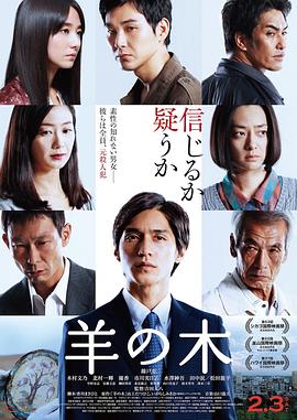 从拉莱米来的人