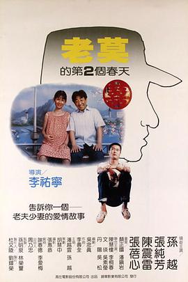 城南旧事