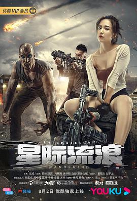 夺命推理