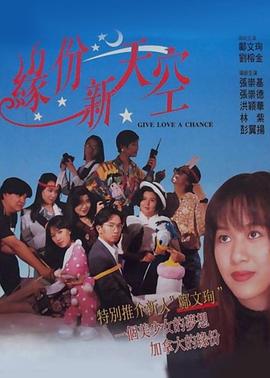 菲尔来蹭饭第二季