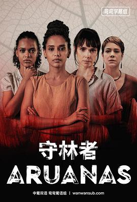 绝不放过你