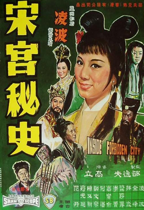 心动警报 第二季