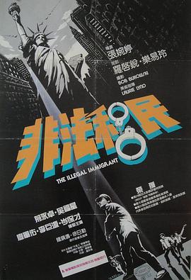 白蛇传 1958