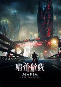 惊人的星期六