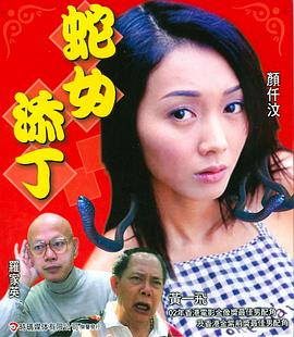 齐格菲歌舞团