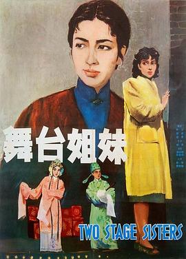 天空上尉与明日世界