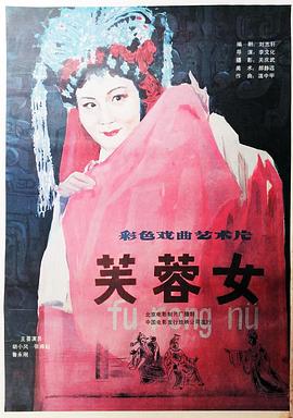 绝色春城