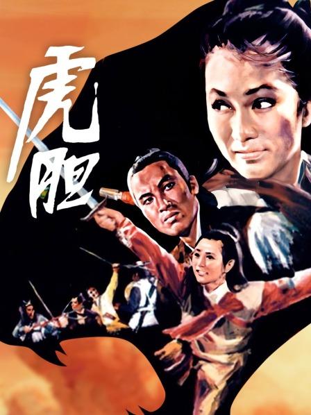 人鼠之战