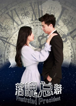 风流种子