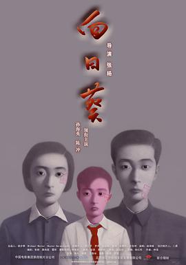 女仆咖啡厅