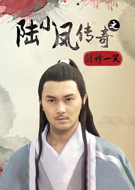 我自己的刽子手