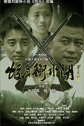 地狱五小时