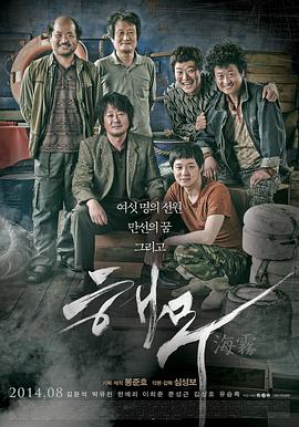 星际旅行5：终极先锋