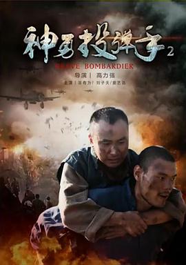 冰雪女王4：魔镜世界（普通话）