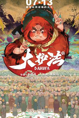 面朝大海 2012