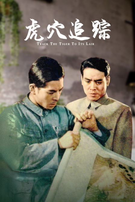 致不灭的你第二季