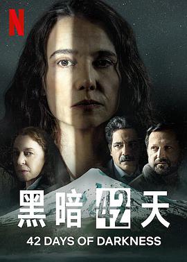足球大师