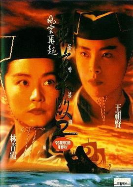 骷髅13