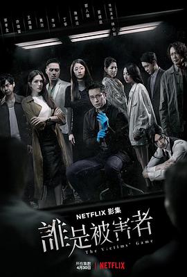 严重的秘密