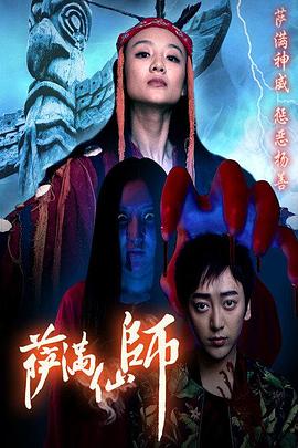 秘密部队 第一季