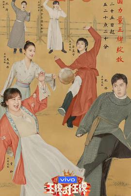 恶土