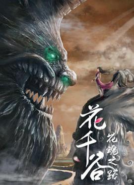 变身2019