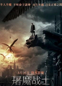 幻乐之城